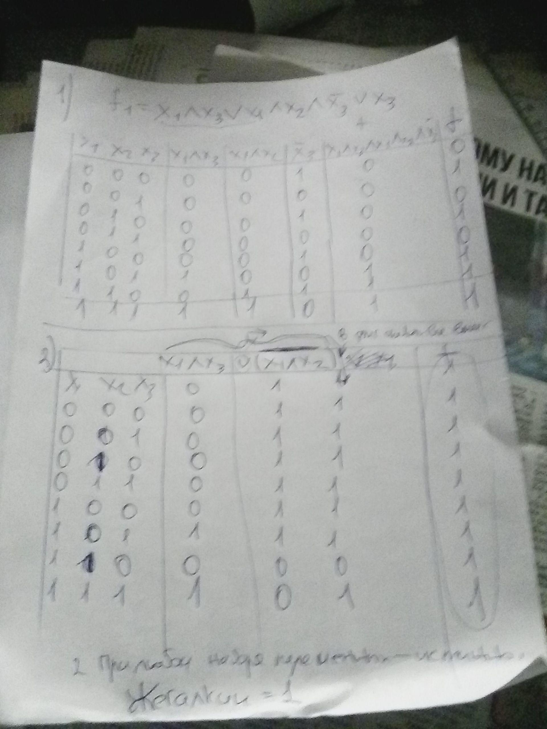 Ответ